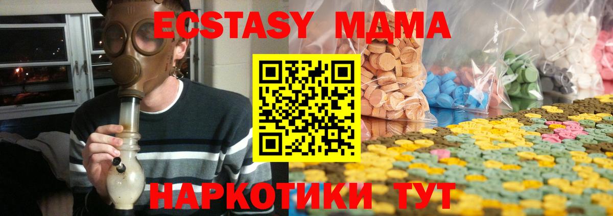 ЭКСТАЗИ Punisher  МЕГА как зайти  Ставрополь  Вход с VPN  закладки 