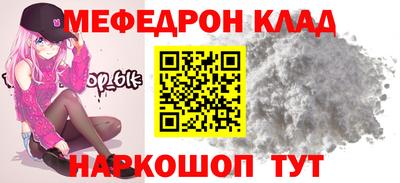 прущая мука Белорецк