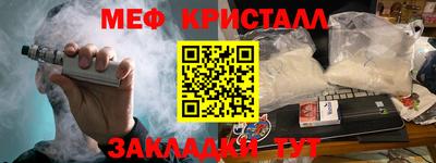 стафф Аша