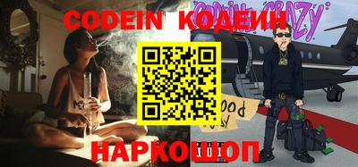стафф Аша
