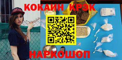 прущая мука Белорецк
