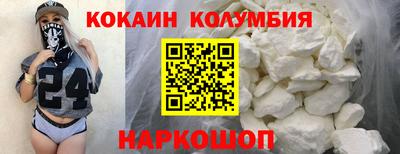 гашиш Белореченск