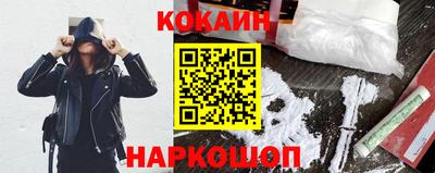 мефедрон мука Бердск