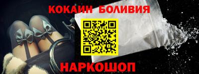 соль ск Баксан