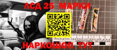 соль ск Баксан