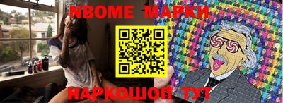 мефедрон мука Бердск