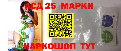 гидра Ачхой-Мартан