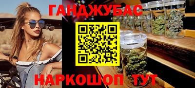 гидра Ачхой-Мартан