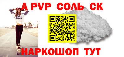 прущая мука Белорецк
