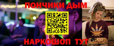 гашиш Белореченск