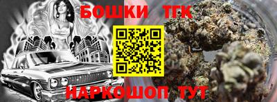 стафф Аша