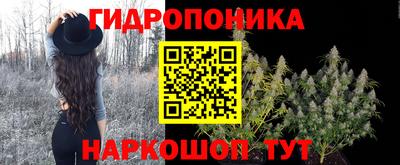 гашиш Белореченск