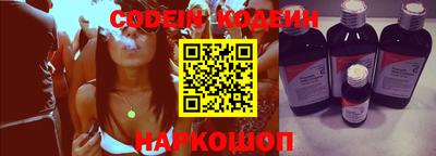 стафф Аша