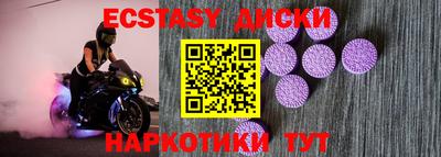 стафф Аша