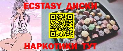 стафф Аша