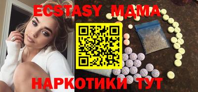 гидра Ачхой-Мартан