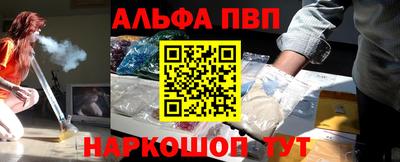 гидра Ачхой-Мартан
