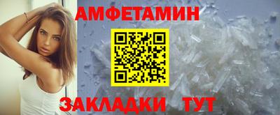 мефедрон мука Бердск