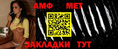 стафф Аша
