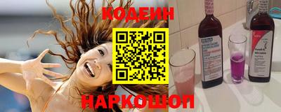 стафф Аша