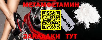 стафф Аша