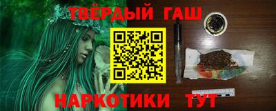 гидра Ачхой-Мартан