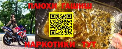 стафф Аша