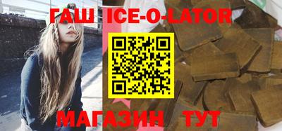 прущая мука Белорецк