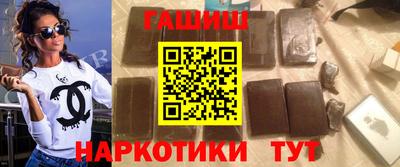 гашиш Белореченск