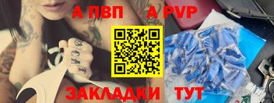 мефедрон мука Бердск