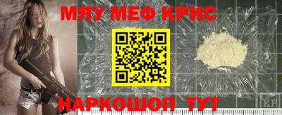гидра Ачхой-Мартан