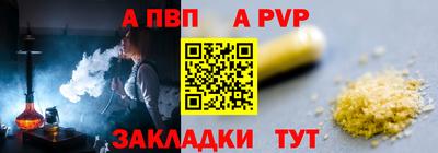 прущая мука Белорецк