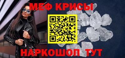 гидра Ачхой-Мартан