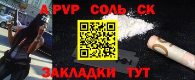 гидра Ачхой-Мартан