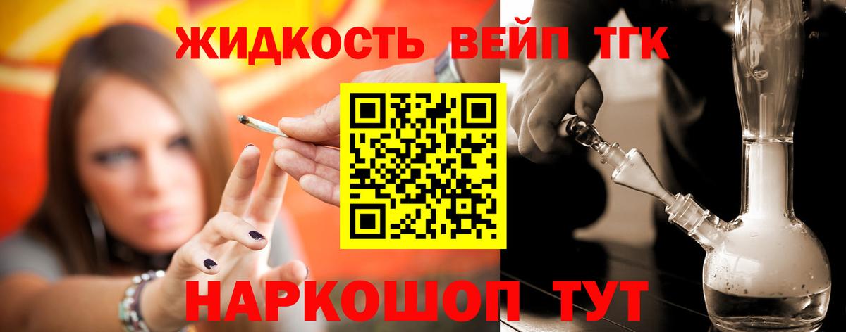 Дистиллят ТГК концентрат Ставрополь